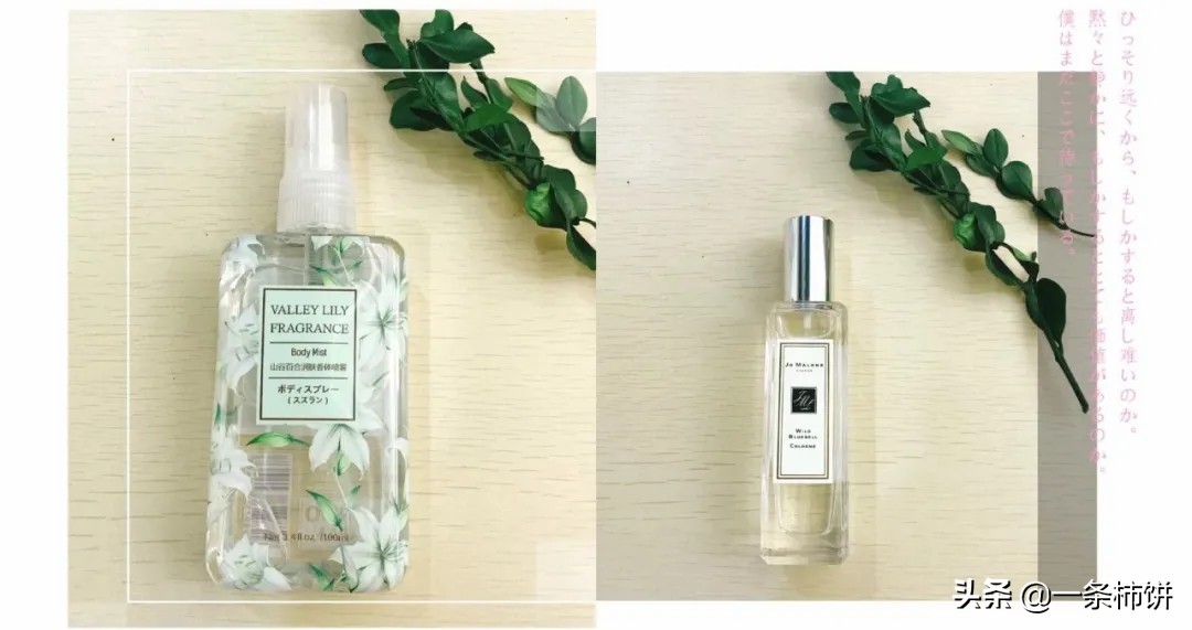 香水平替和正品的区别,香水推荐便宜中性