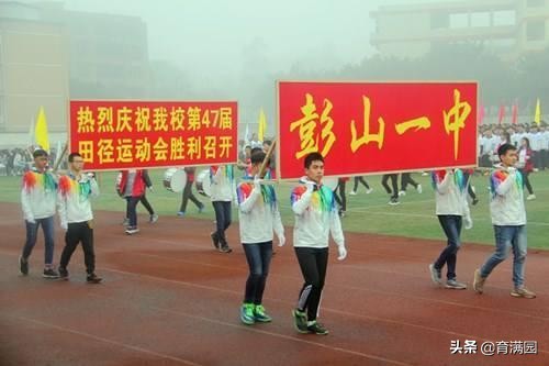 眉山最有名的10所高中,眉山最好的中学排名