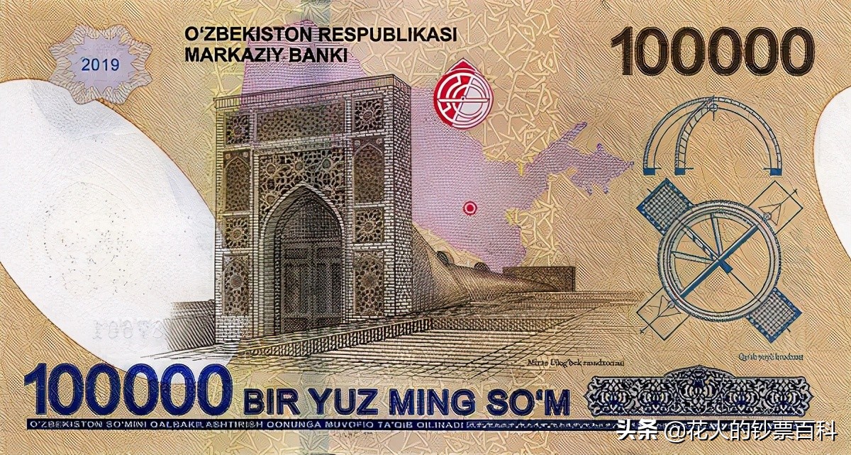 哪个国家的钞票最值钱,世界上最不值钱的钞票排名榜