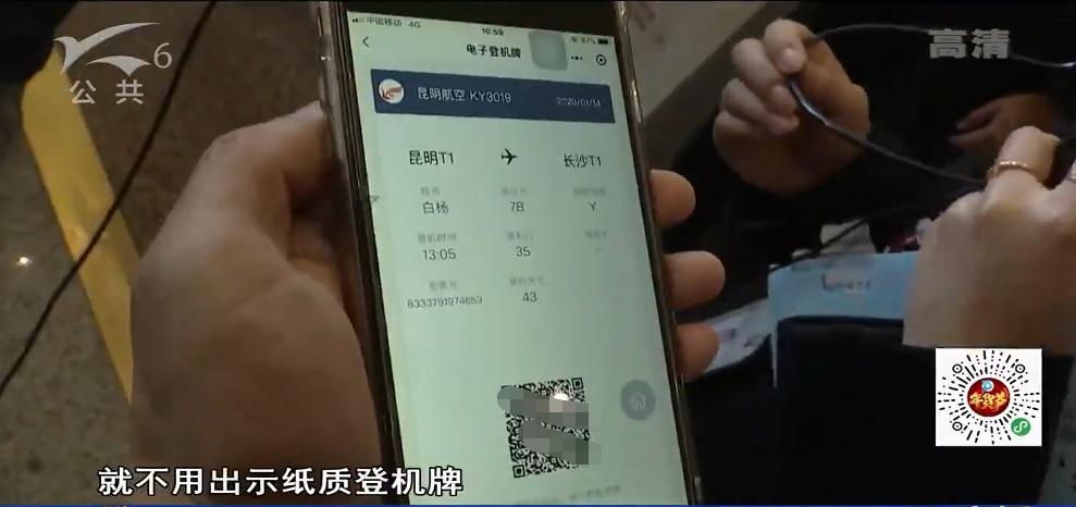 登机牌二维码还要去取票吗,登机牌二维码身份证可以取票吗