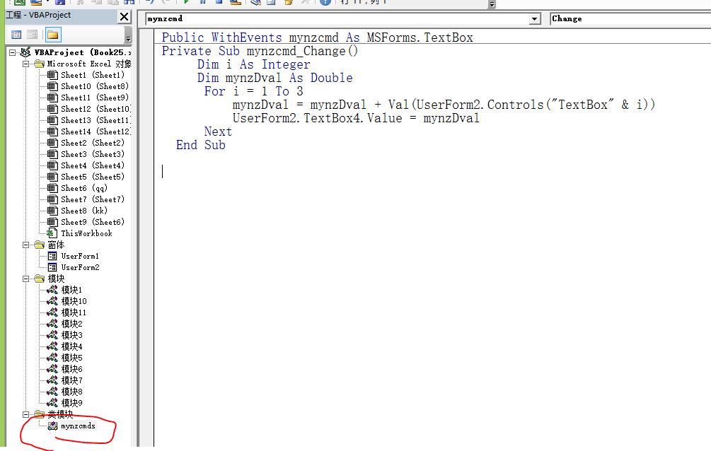 vba代码控制新增控件,vba触发控件代码