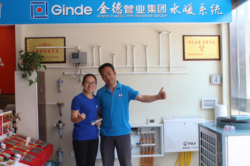 金德管业和金德塑业的关系,金德化学建材有限公司和金德管业