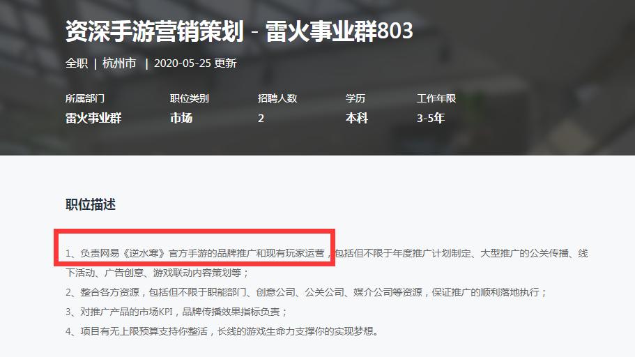 网易一梦江湖逆水寒打架,一梦江湖被帮派突袭