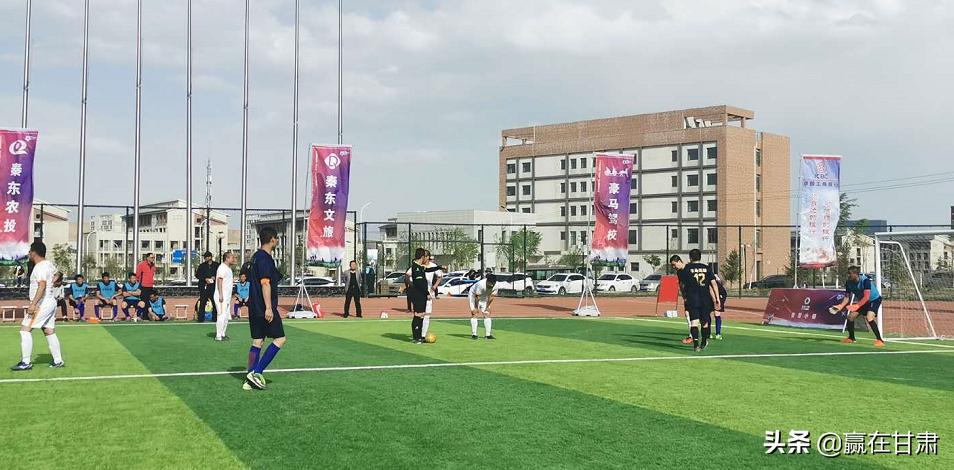 兰州足球俱乐部五人制争霸赛,兰州中海杯五人足球赛