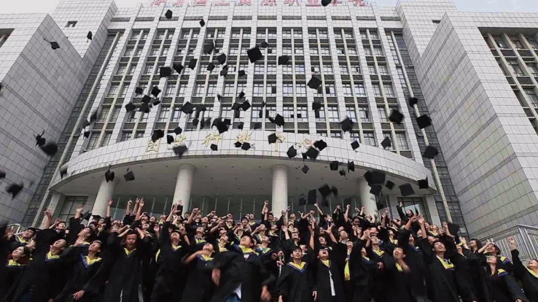 湖北国土资源职业学院单招报名费,湖北国土资源职业学院单招容易吗