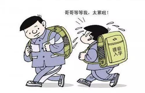 生日晚一天上学怎么样,生日晚一年上学