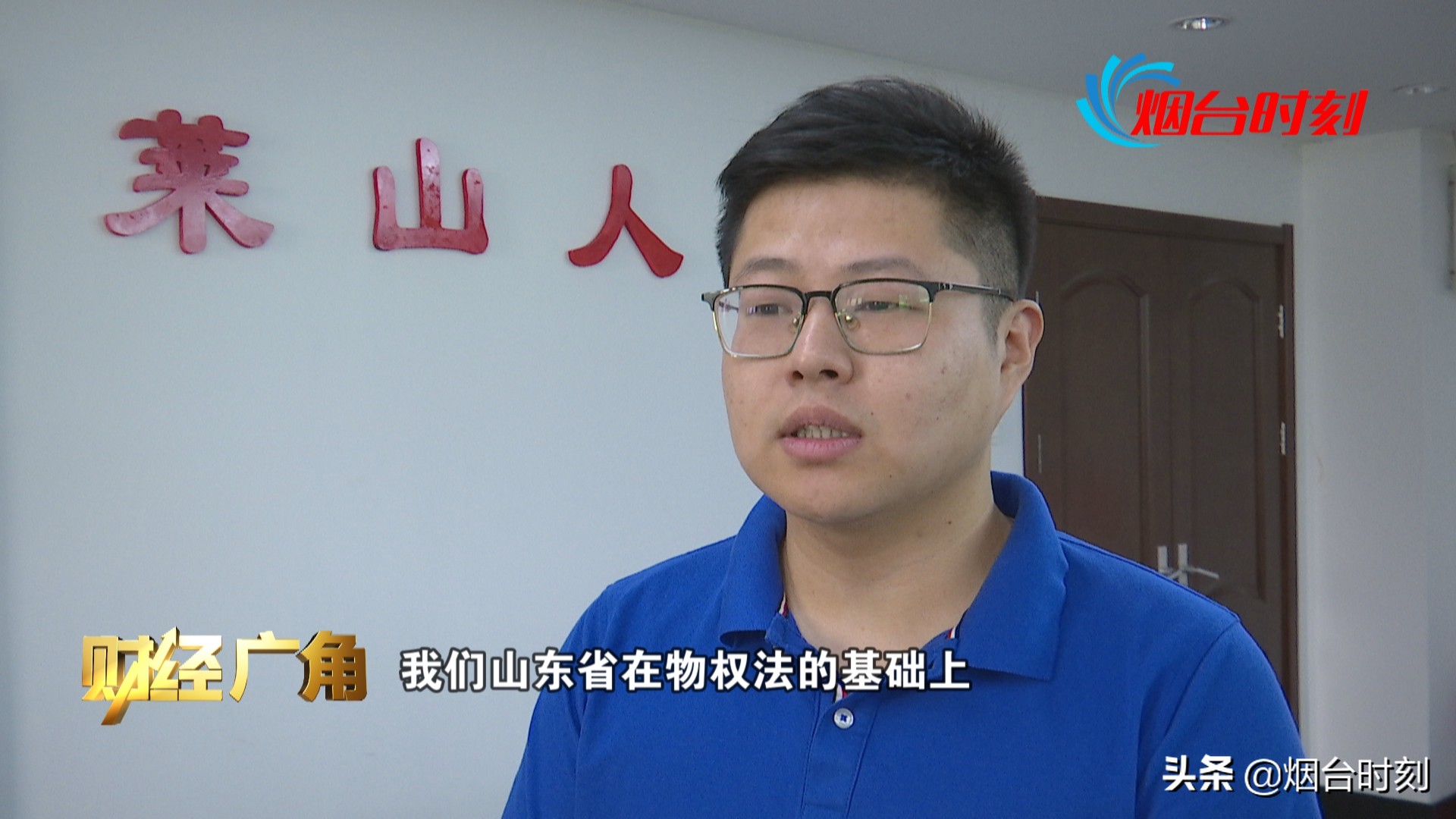 山东莱山金地首府,金地车位只卖不租不卖车