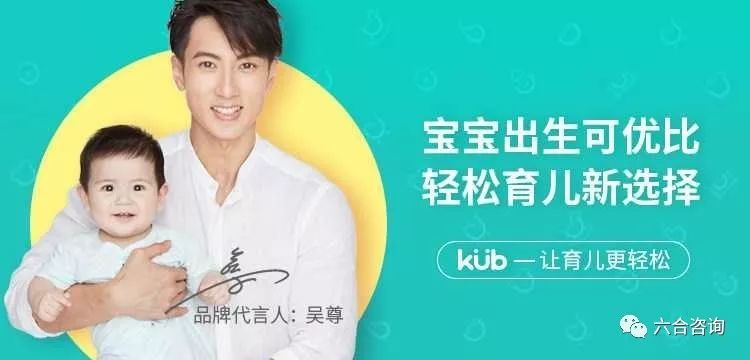 浙江可优比母婴用品有限公司,中国十大母婴品牌可优比