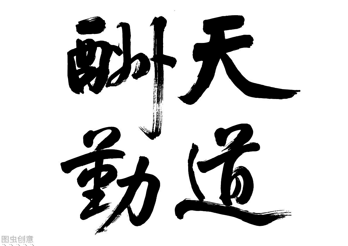 为什么说不能改命但可以改运,为什么有人说命能算不能改