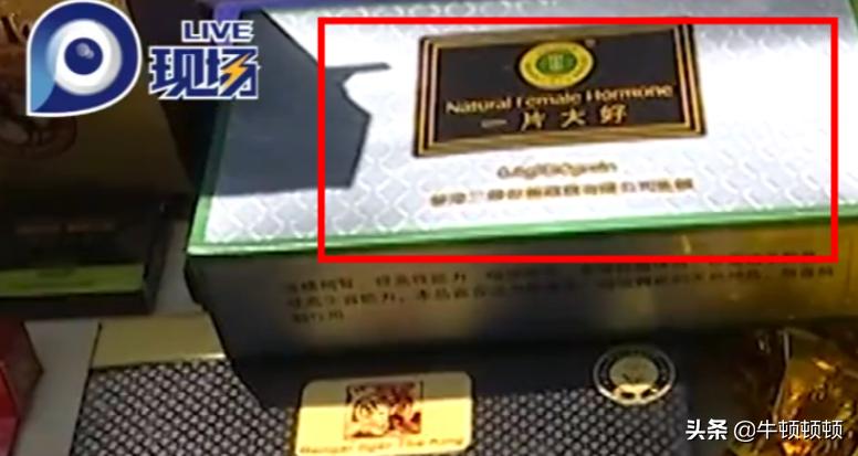 霍虚被锤反转又反转？揭开壮阳海狗丸背后的黑色产业链