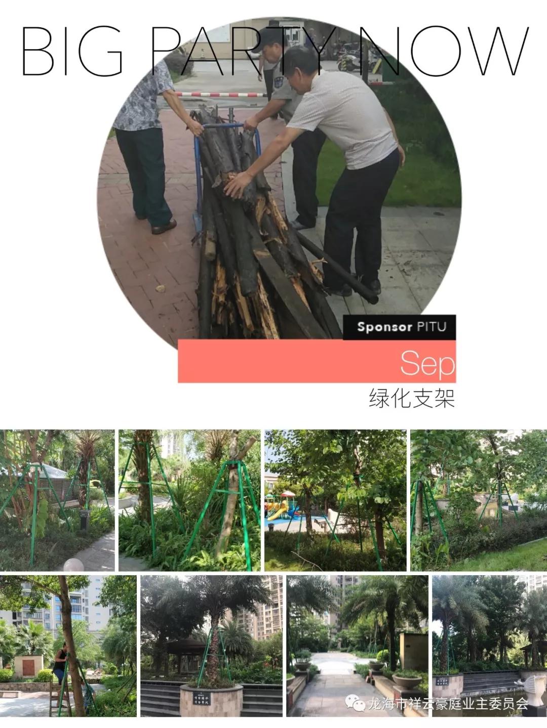 福建漳州石码祥云豪庭小区,龙海石码祥云豪庭117平