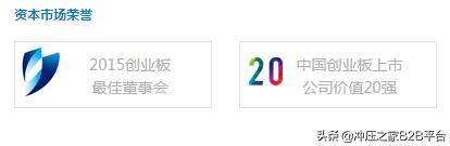 冲压之家招聘,深圳长盈精密冲压怎么样