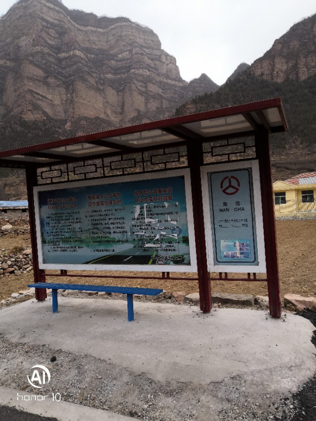 题波云山庄——南岔村