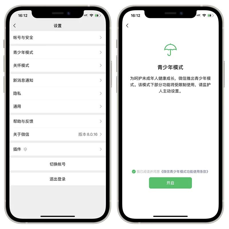 iphone13怎么拉黑微信,苹果手机微信防止拉黑的十种方法