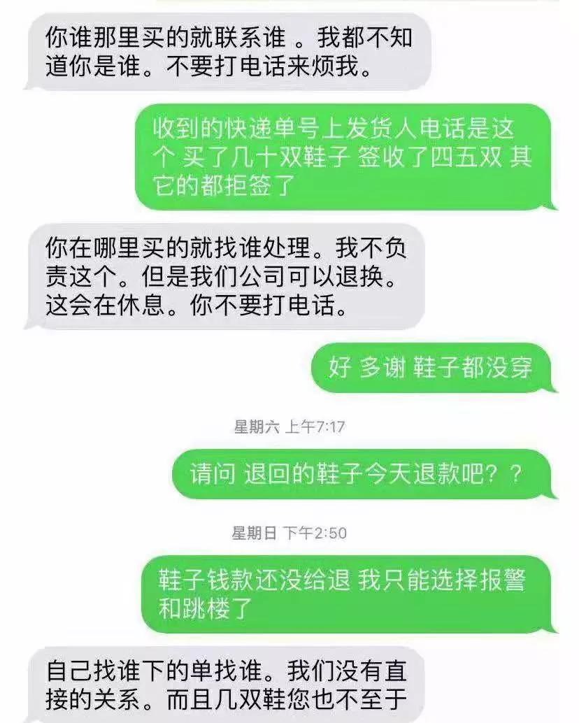 几百的耐克next真假,耐克next一代真假