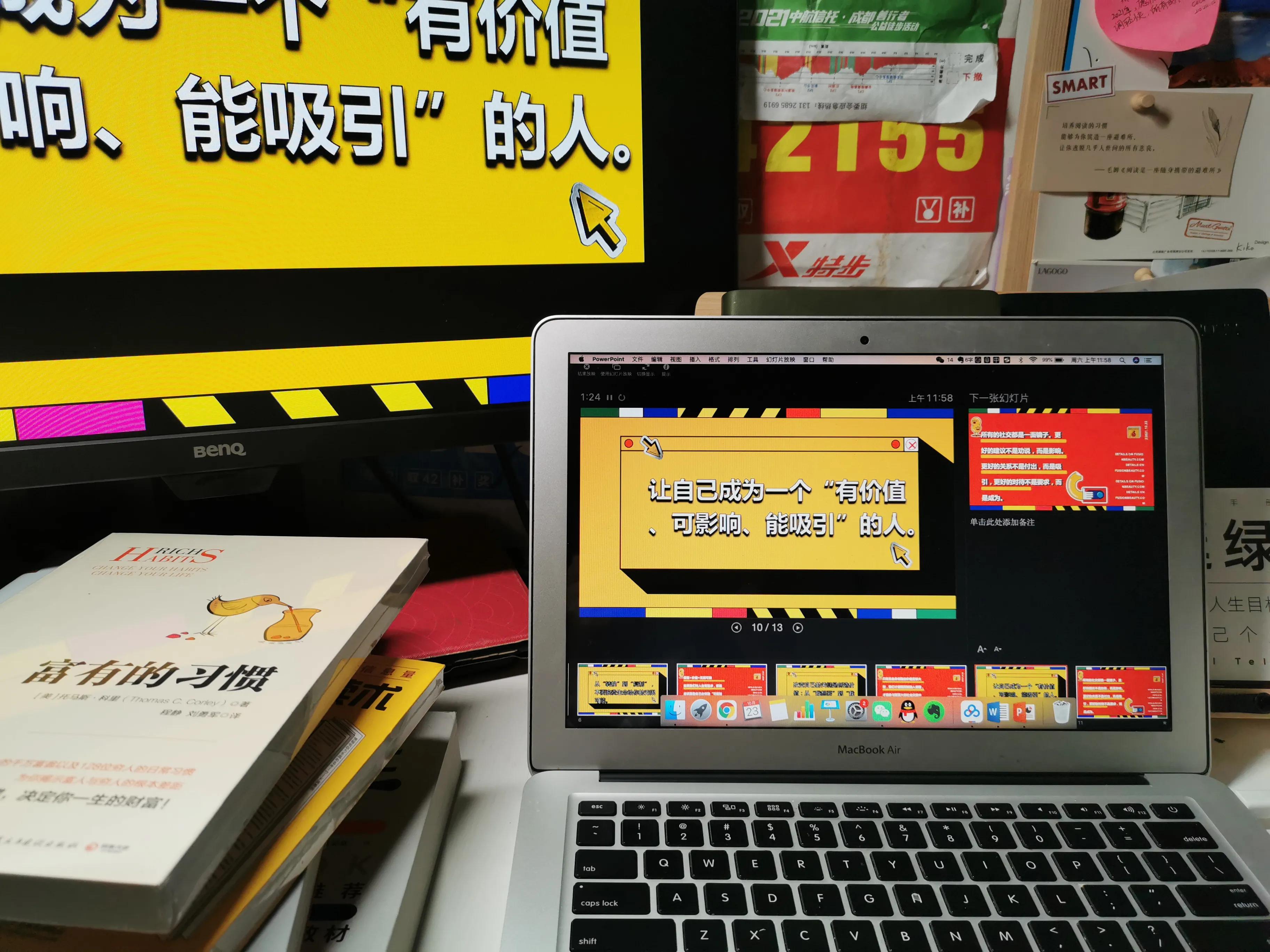 5个私藏的知识平台,空闲时间就学它们了