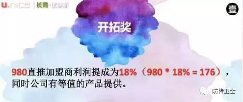 长青直销被判刑了吗,长青直销骗局被查处