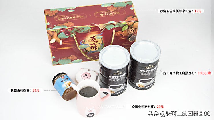 黑芝麻糊到底有多厉害,黑芝麻糊的能量