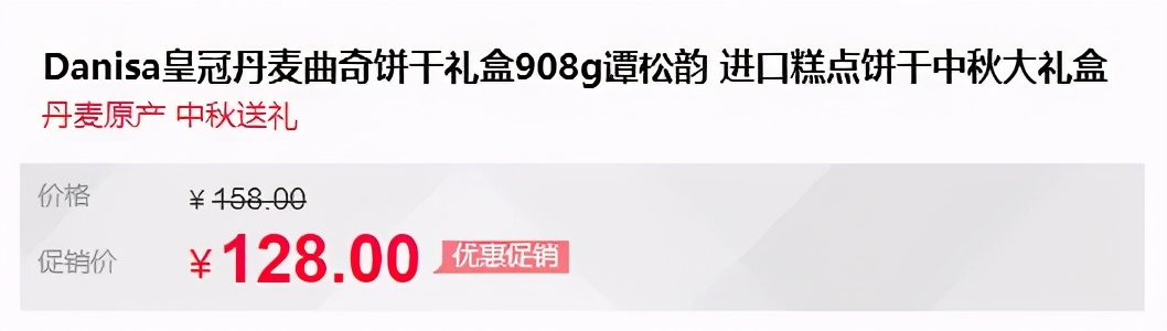 蓝罐曲奇和皇冠曲奇打官司,蓝罐曲奇投诉电话