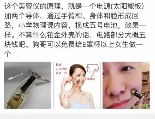 千元抗老美容仪,refa美容仪多少钱