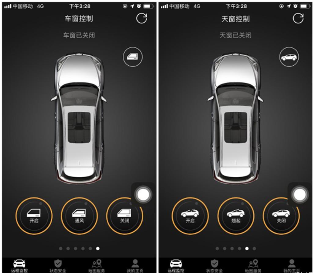 域虎7车内按键功能介绍,虎7最新内饰