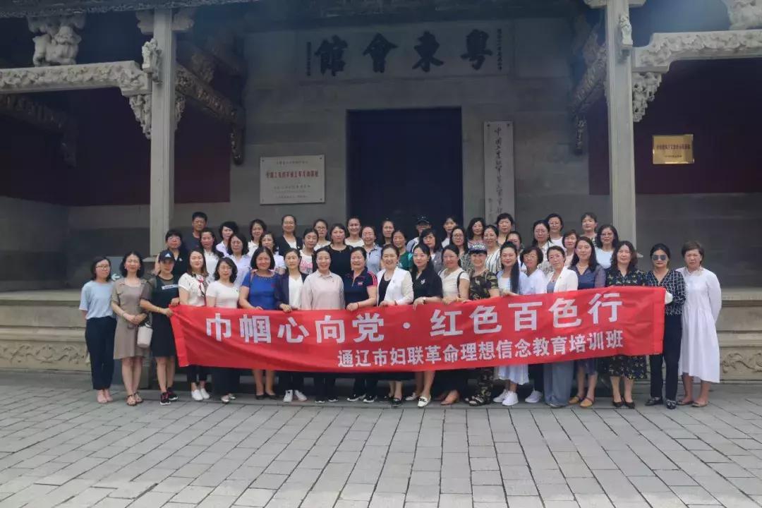 不忘初心牢记使命|一起聆听额尔敦其其格的学习心得体会