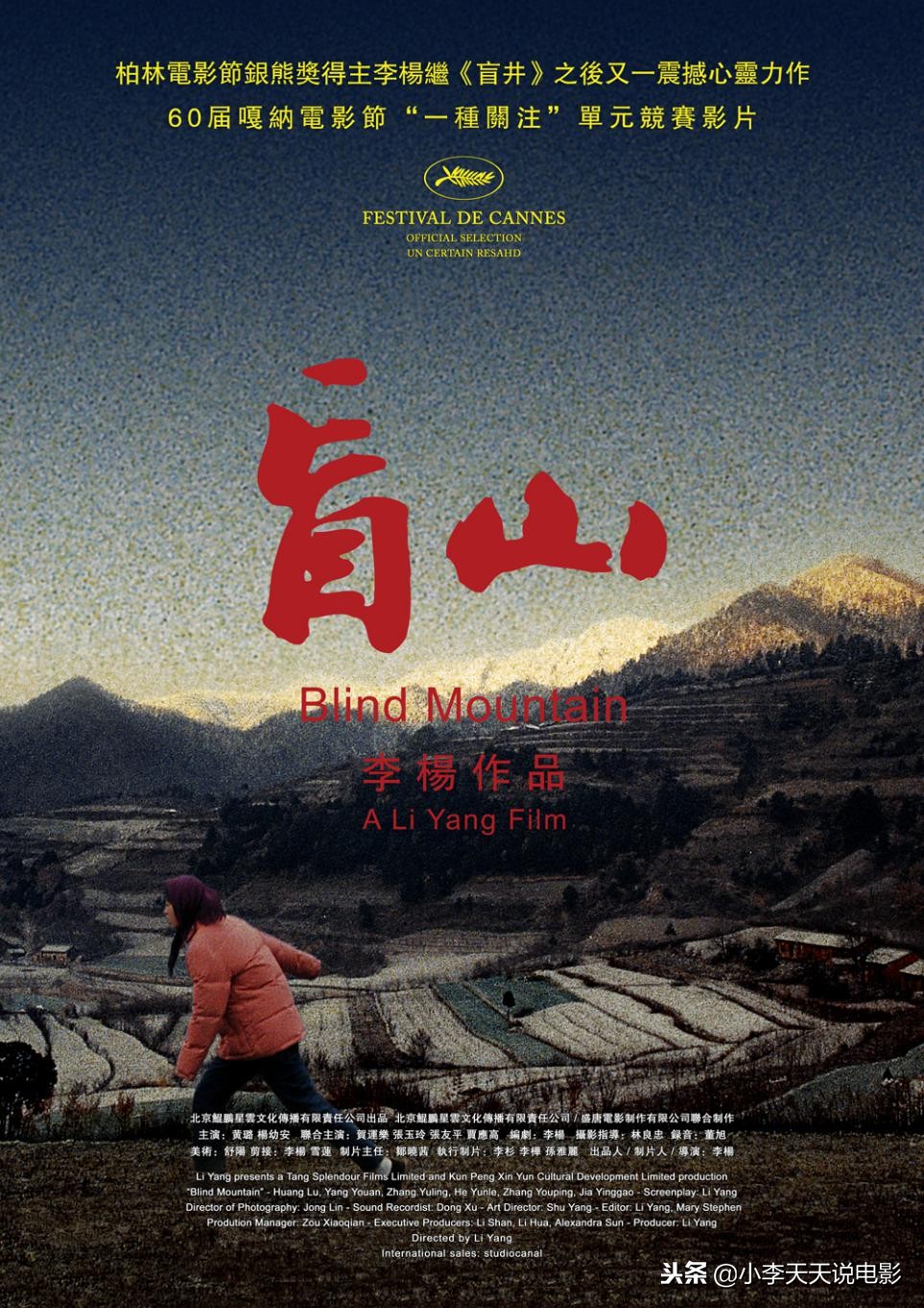 我不是药神中国第一部良心电影,中国最好的电影我不是药神