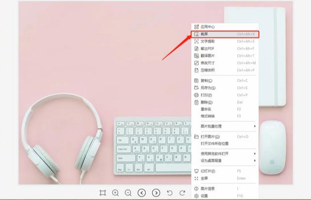iphone手机上如何去掉水印,iphone小技巧实用去水印
