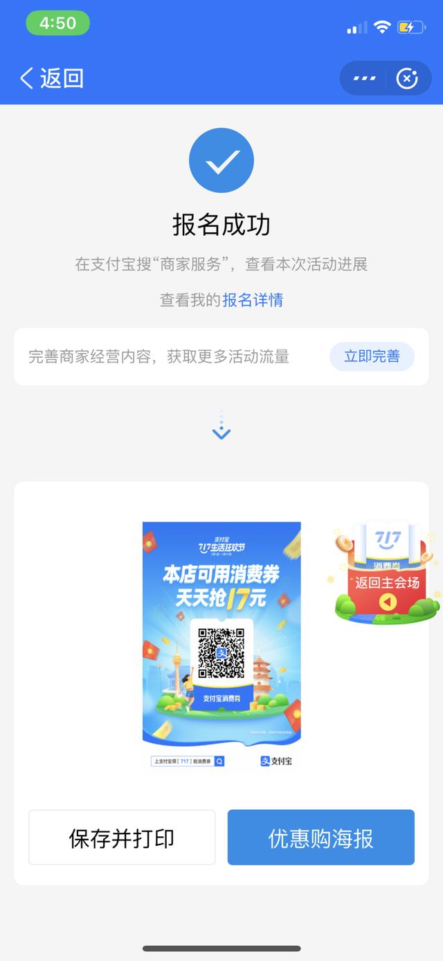 包揽一公里生意，学会这招老邻居都来了