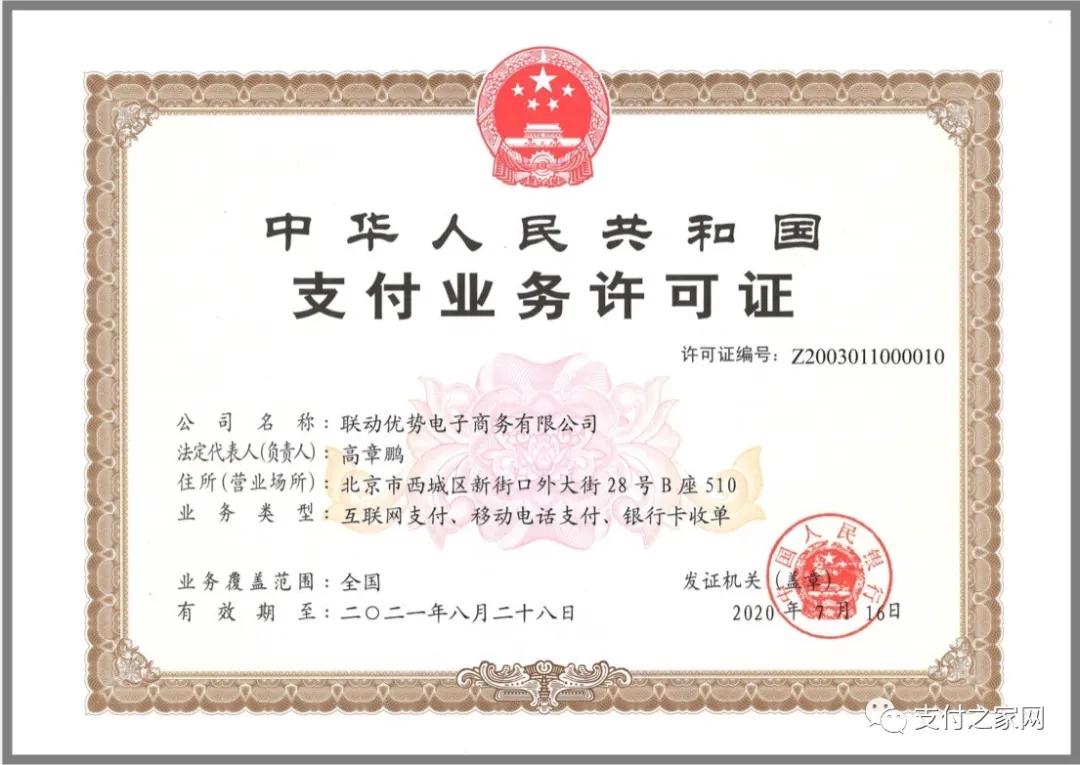 visa升级,海联金汇visa