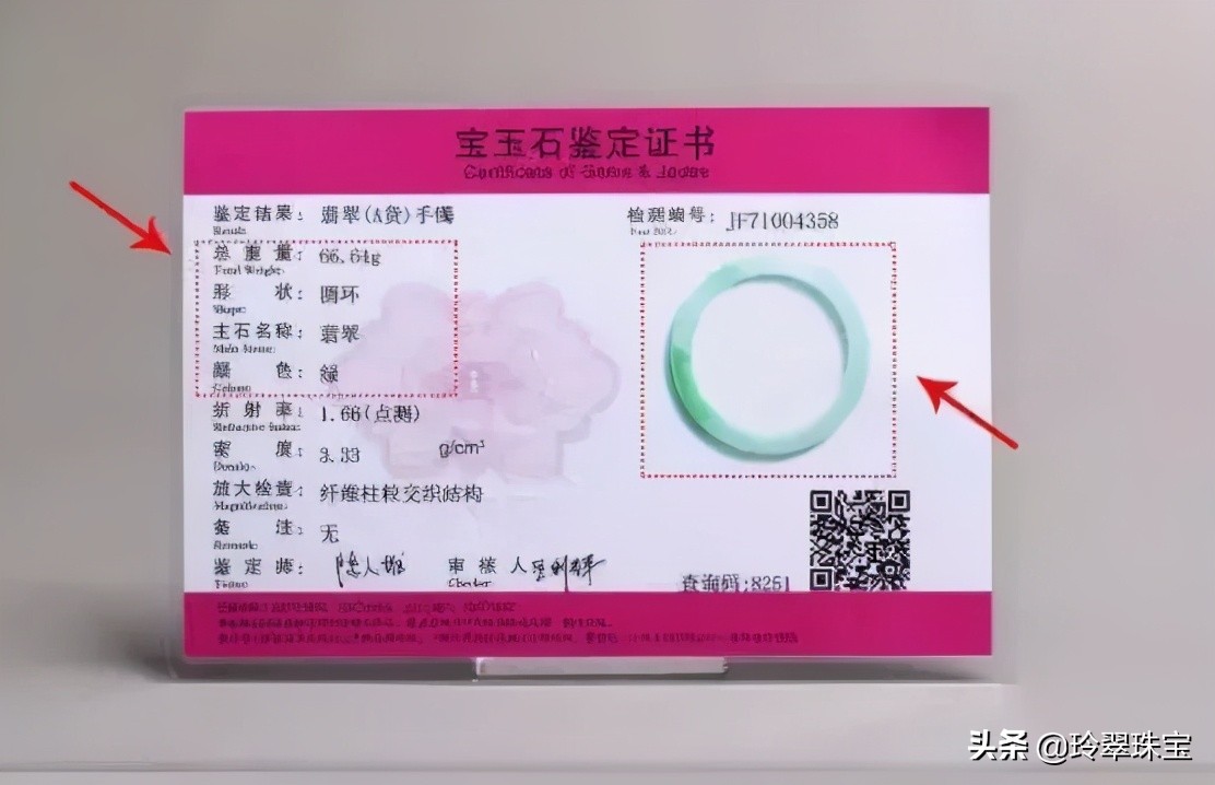 台湾婆婆花130万买手镯送儿媳，结果毁在一张证书上