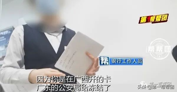 异地办理银行卡名下几张才可以,名下多了张异地银行卡怎么办