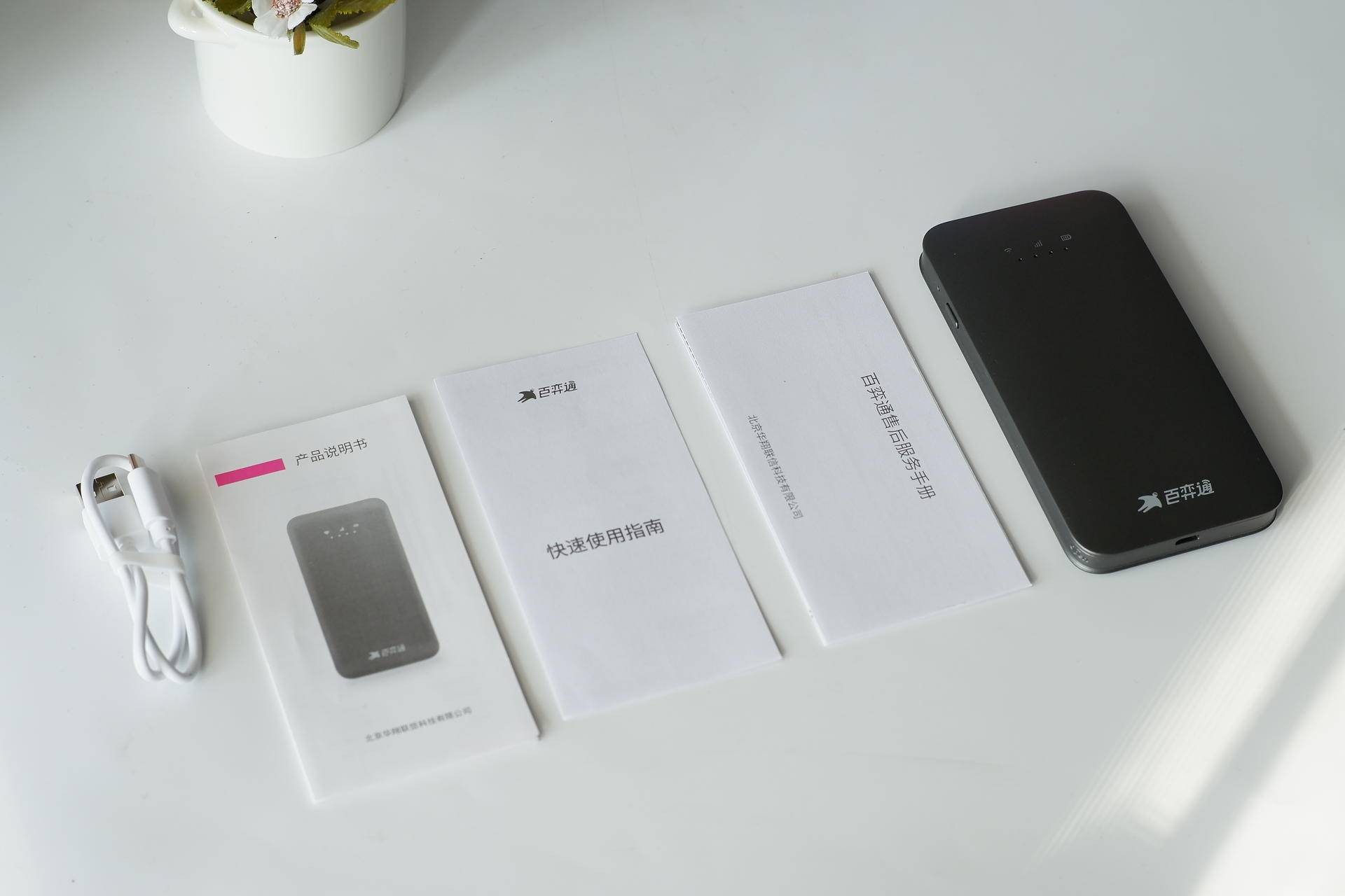 三网通无限流量随身wifi怎么操作,无月租无流量卡的无线wifi