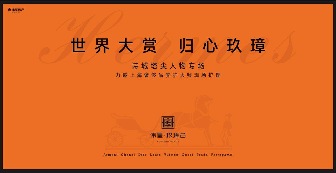 业主谈玖庭别墅,业主购房语录