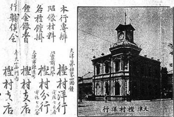 天津市老西北角旧照,老天津历史影像