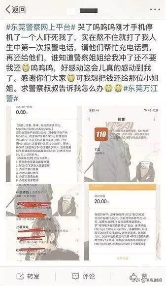 手机缴费绿色通道链接,手机缴费绿色通道