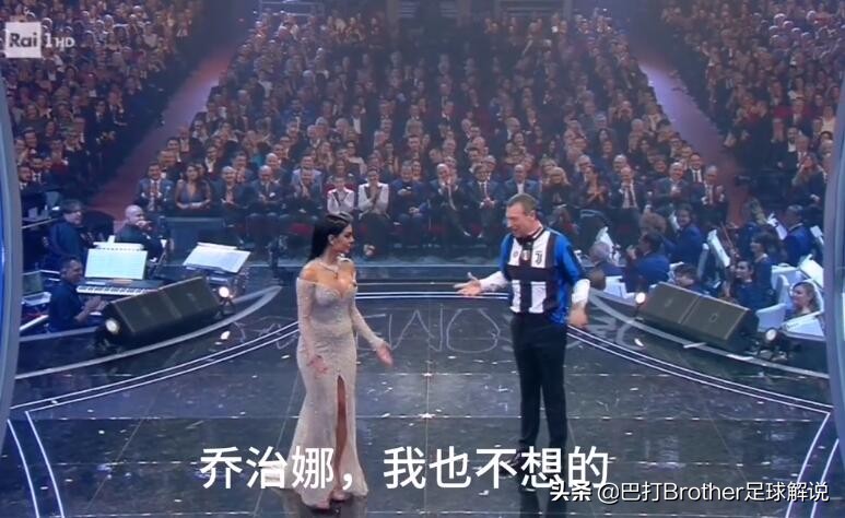 乔治娜上台主持,乔治娜发文安慰c罗