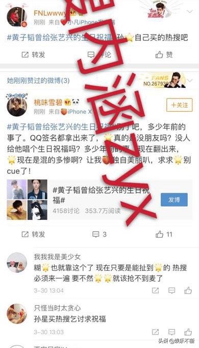 黄子韬曾经肉麻为张艺兴庆生,黄子韬谈及张艺兴