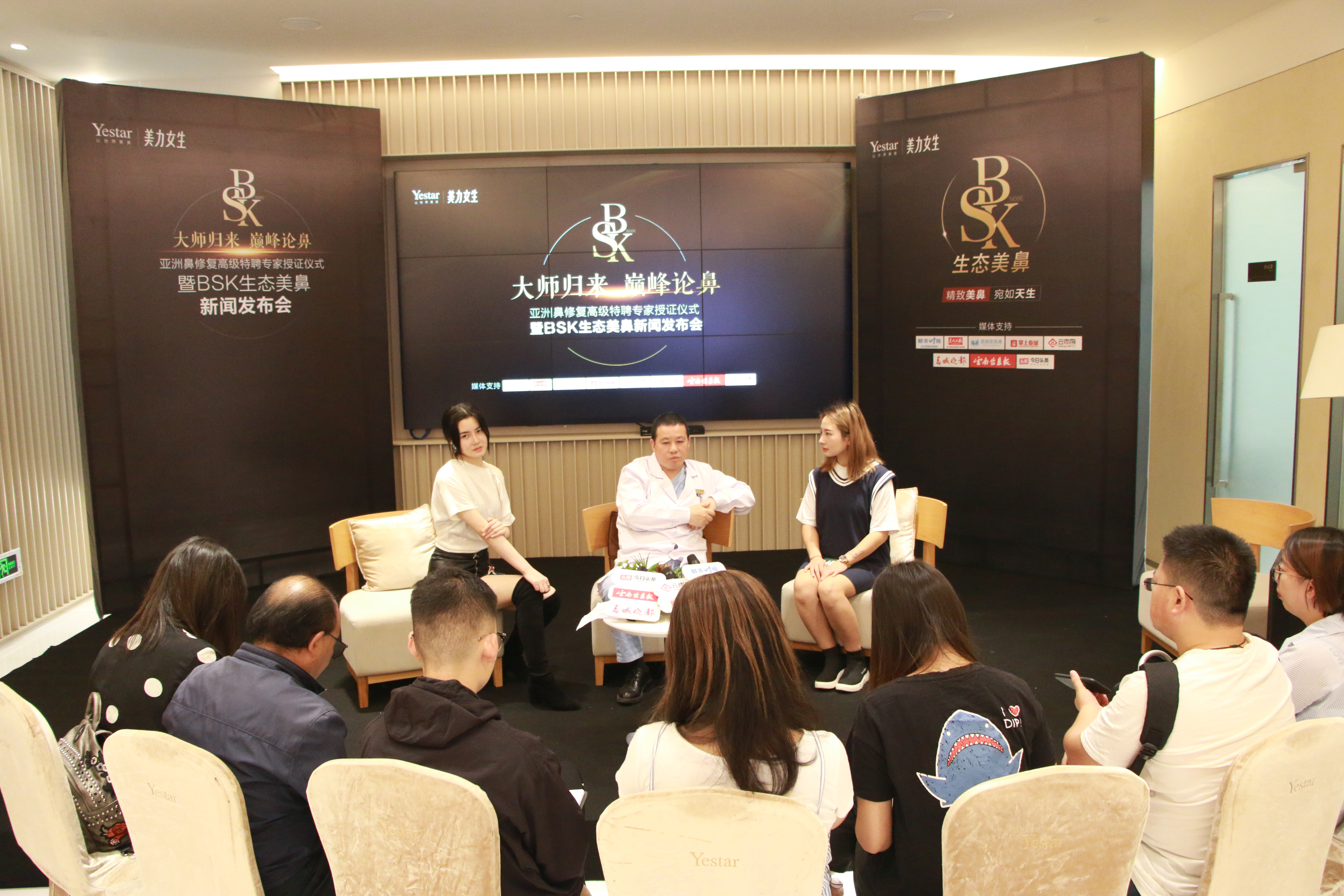 昆明艺星整形外科院长被授予美国射极峰亚洲鼻修复高级特聘专家