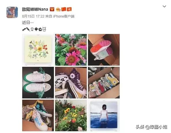 欧阳娜娜同款鞋子匡威,欧阳娜娜一共有匡威的多少鞋