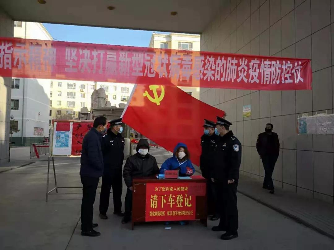 疫情面前党员冲在前,疫情防控勇当先党员干部走在前