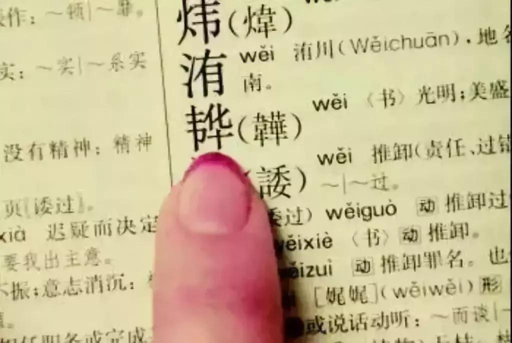 给宝宝起生僻字的名字违法吗,给宝宝起名字违法吗