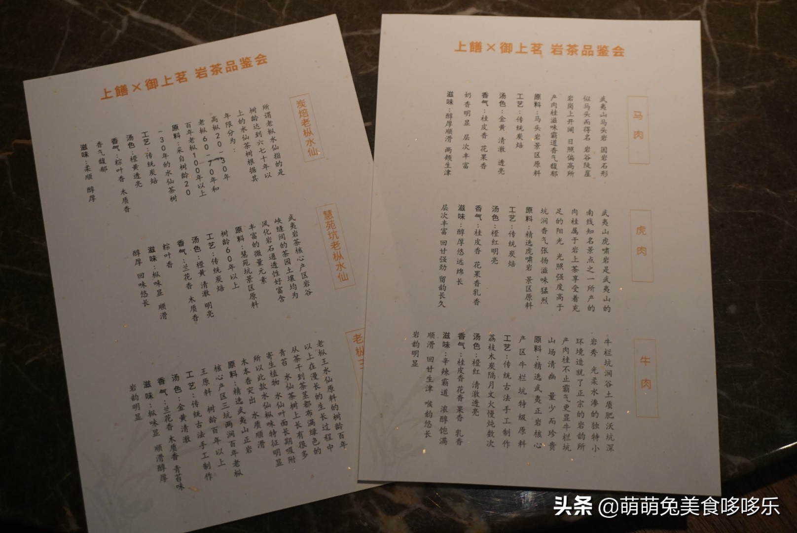 上饍·御上茗|清风不请,自然徐来,谷雨茶时,春意葱茏