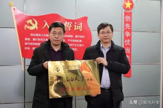 2022年衡中衡二系本科率,2021衡中衡二在主城区的招生计划