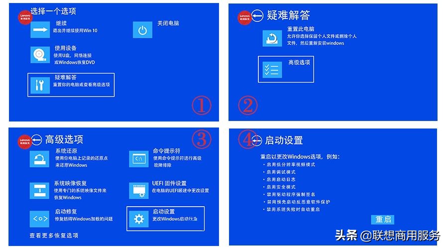 蓝屏代码0x0000007e解决方案,win10000000a蓝屏解决方案