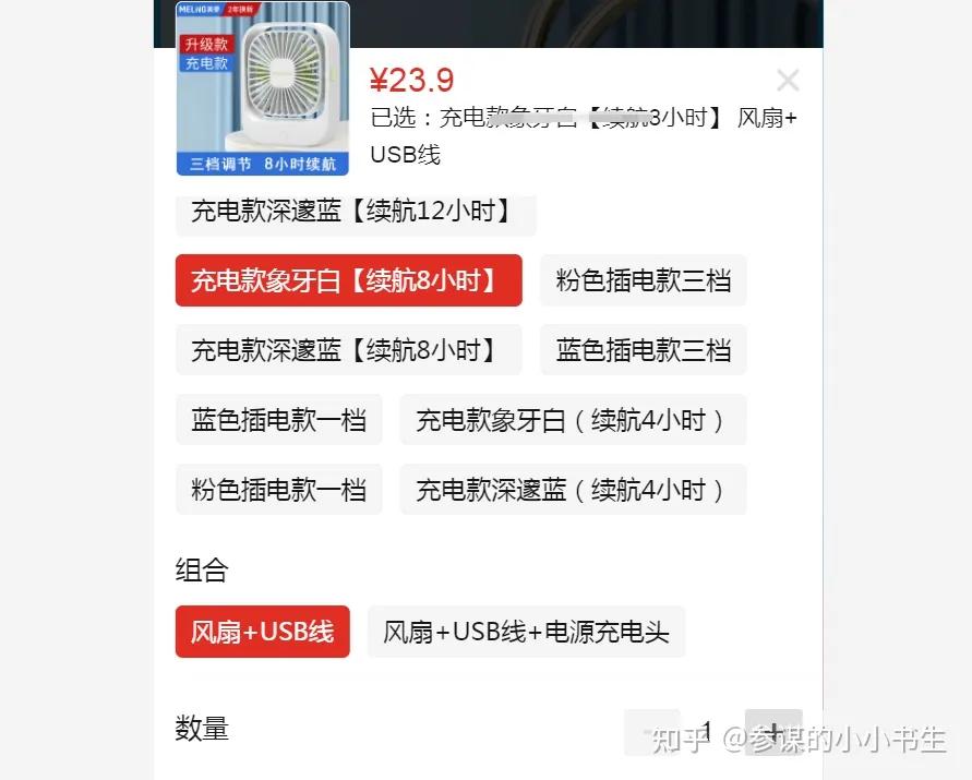 拼多多sku什么意思简单来说,拼多多低价sku引流设置方法