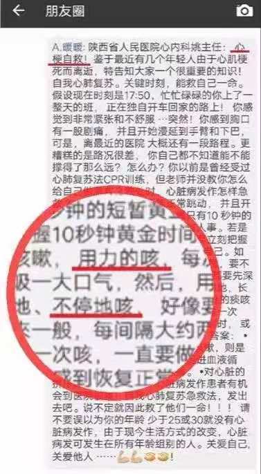 父母脑梗后谁照顾,父母被孩子气得脑梗