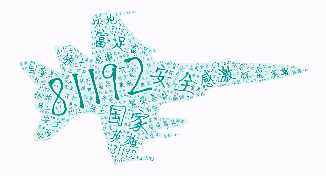 4月1日请记住81192