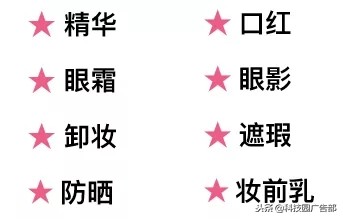 美妆信息流广告视频,美妆信息流短视频怎么打造