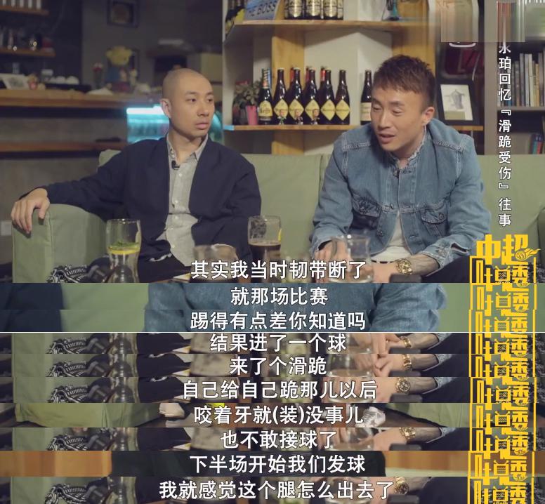 孙兴慜伤病球迷反应,孙兴慜什么伤
